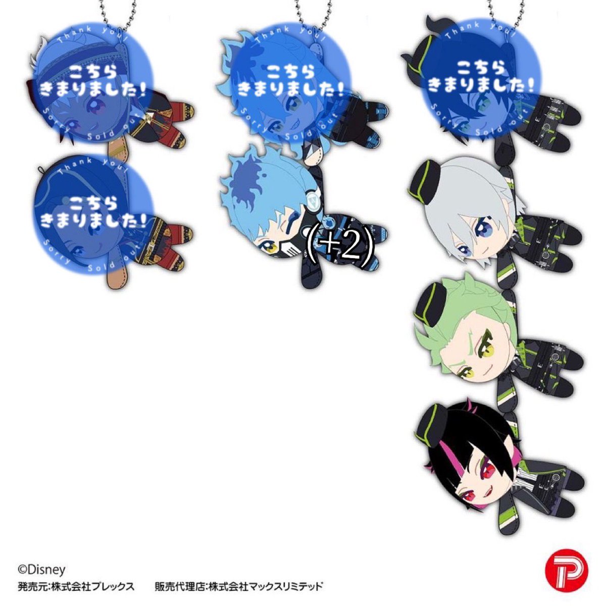 ま. tweet media