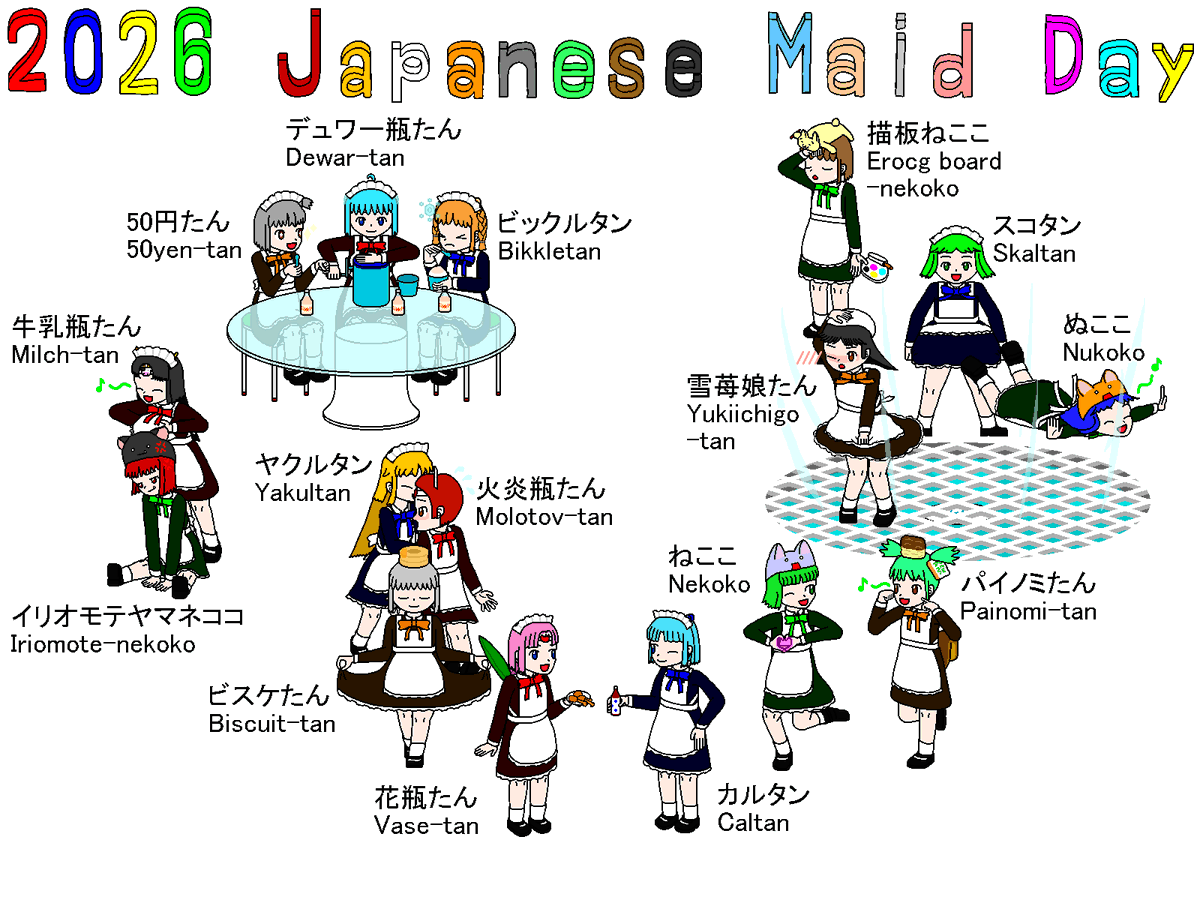 VaseCaltan's tweet photo. 答え https://t.co/RdOy4DCWPm