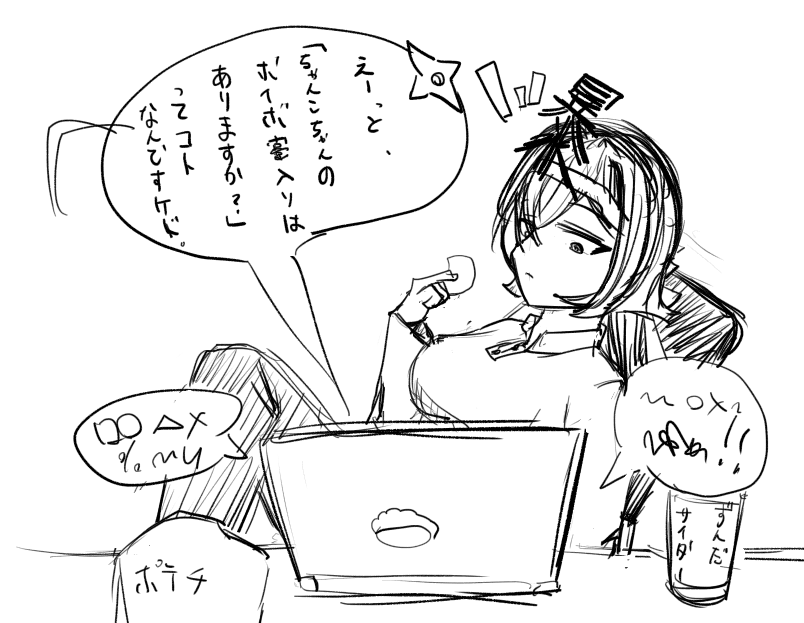 しっぽマン tweet media