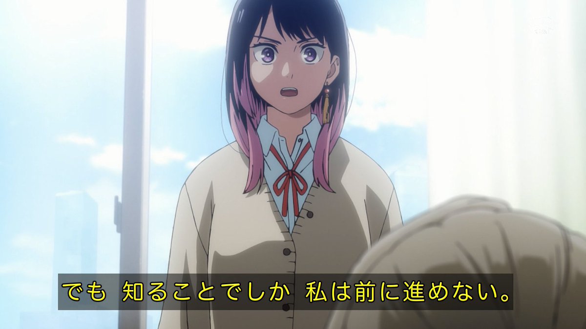 『あかね噺』 第6話 知識豊かな阿良川こぐまから教えを請う朱音の挑戦が始まる反応画像6