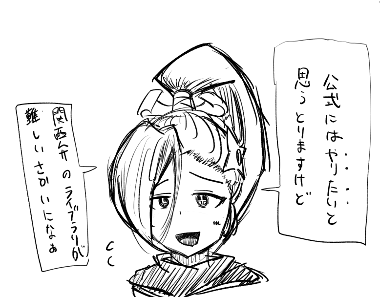 しっぽマン tweet media