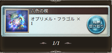 qhlnj's tweet photo. owari! https://t.co/fpXh27VH50