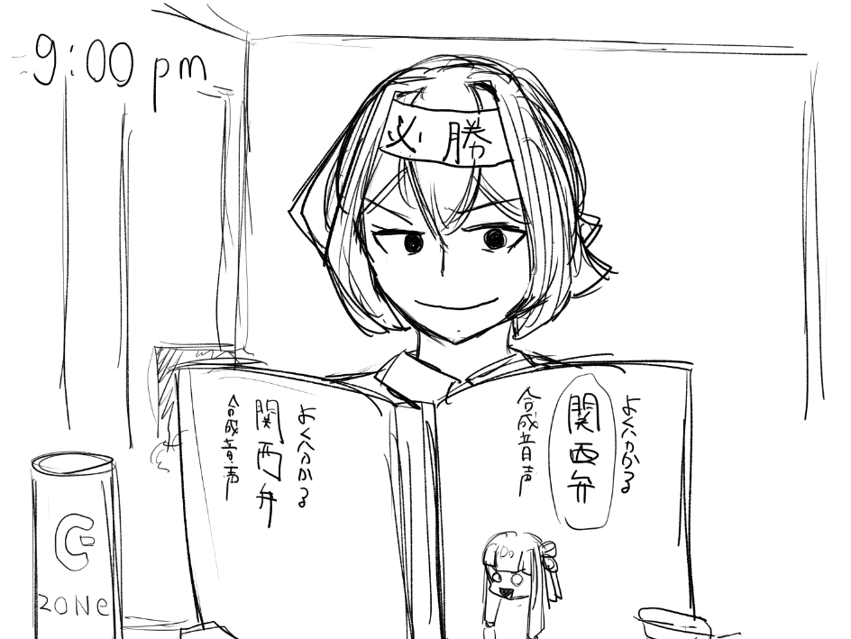 しっぽマン tweet media