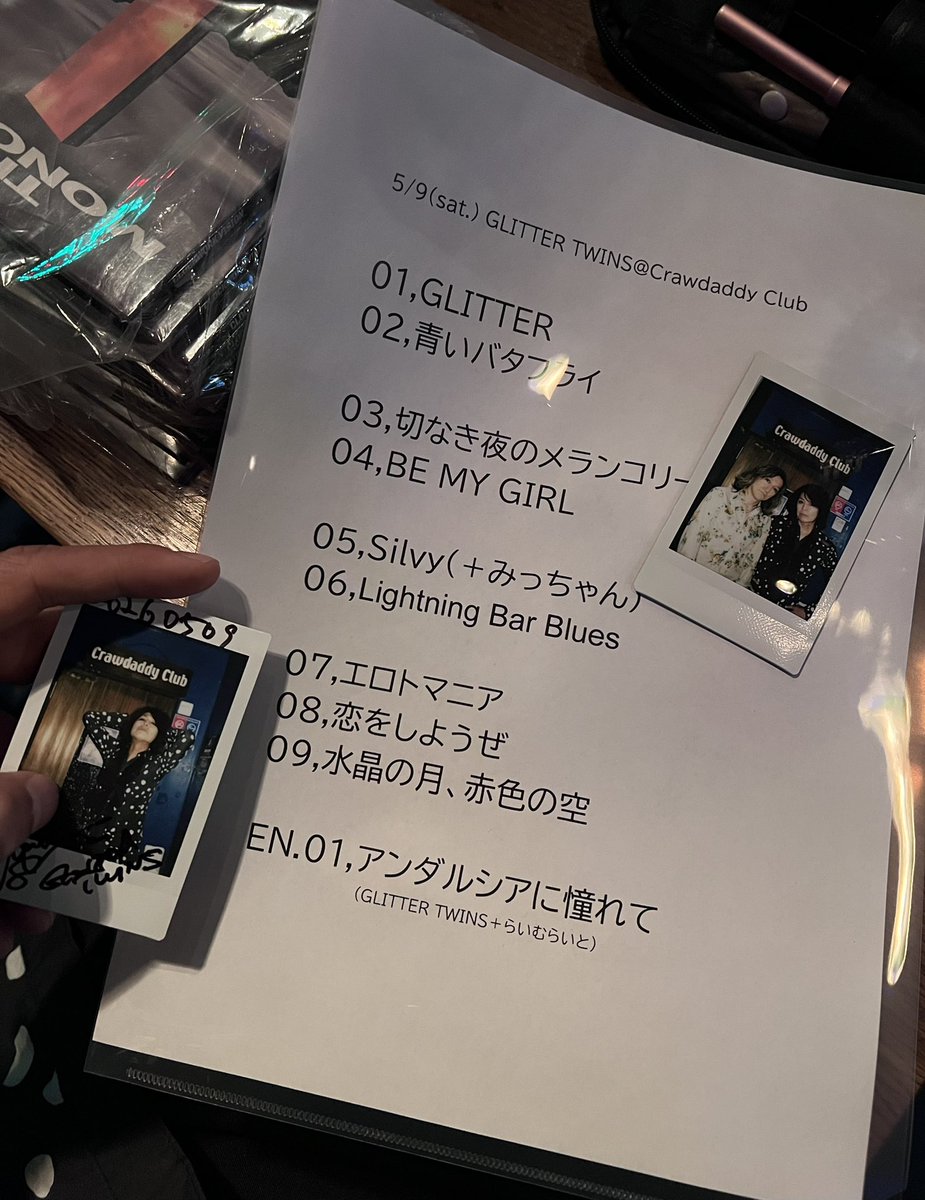 NAOKI SHIMADA tweet media