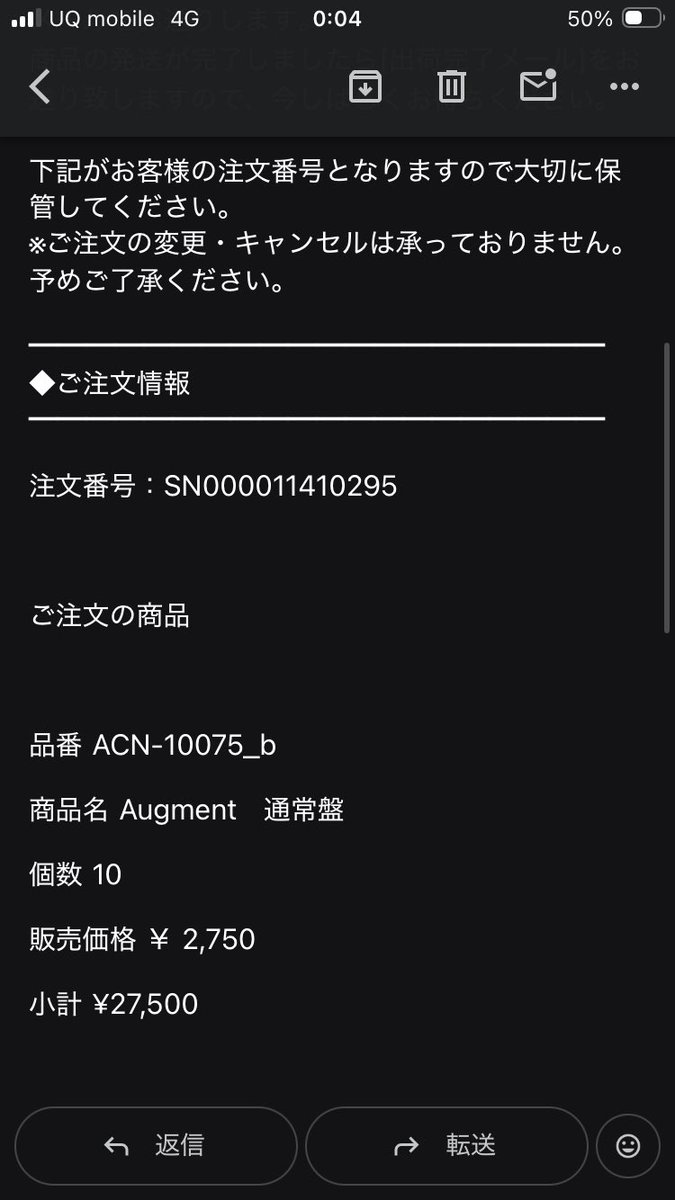 お買上げしました………………(震え声) 当たったらいいな…………当たれ……