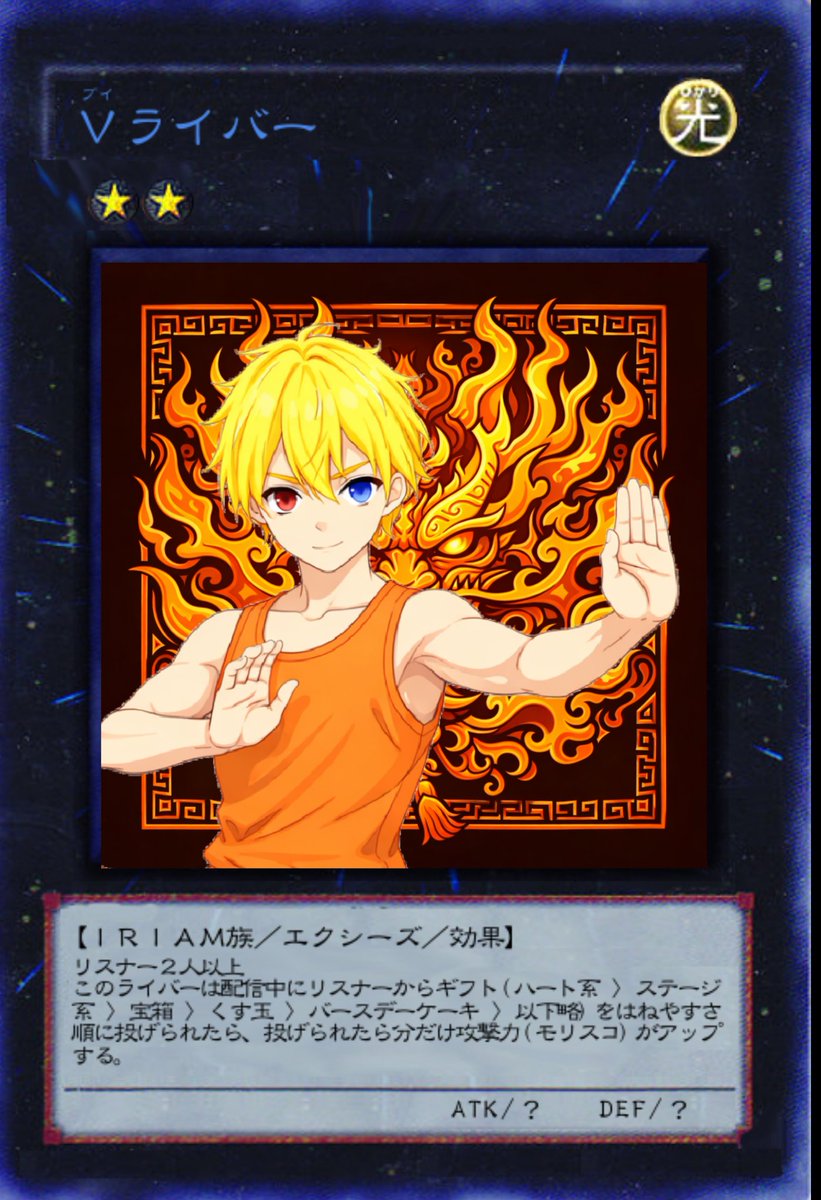 皇志氣 tweet media