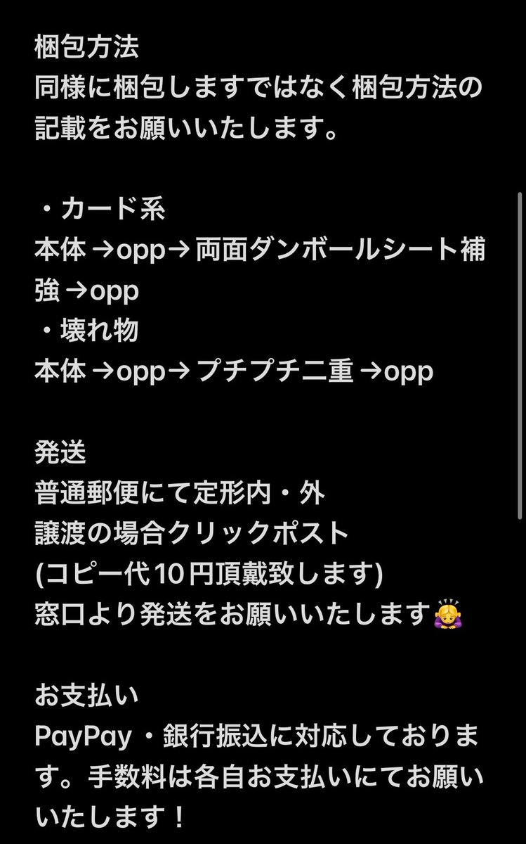 あね tweet media