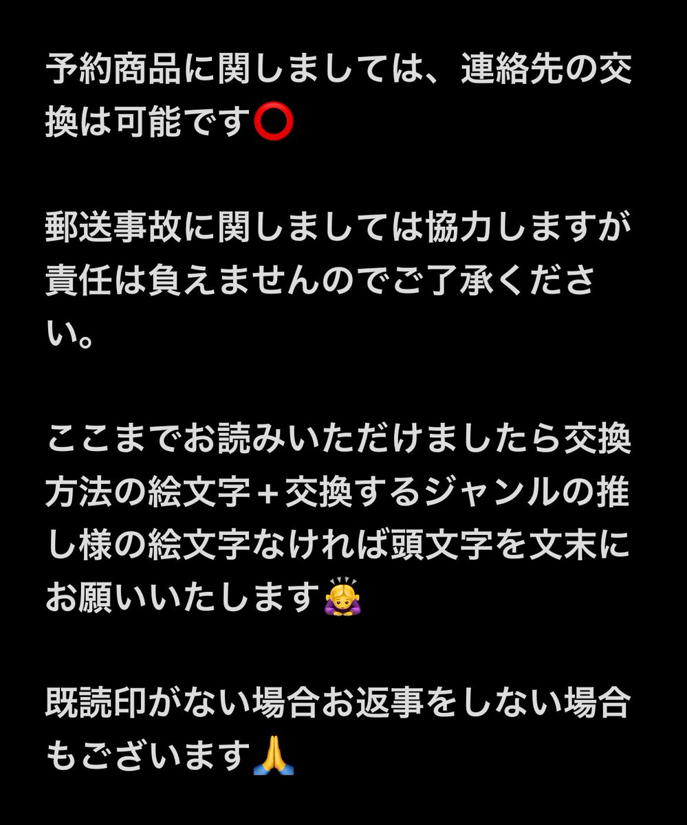 あね tweet media