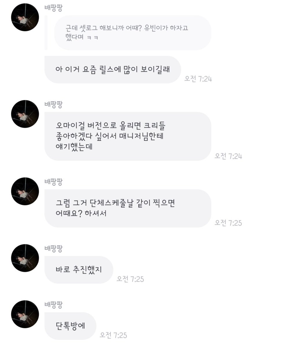 프리 tweet media