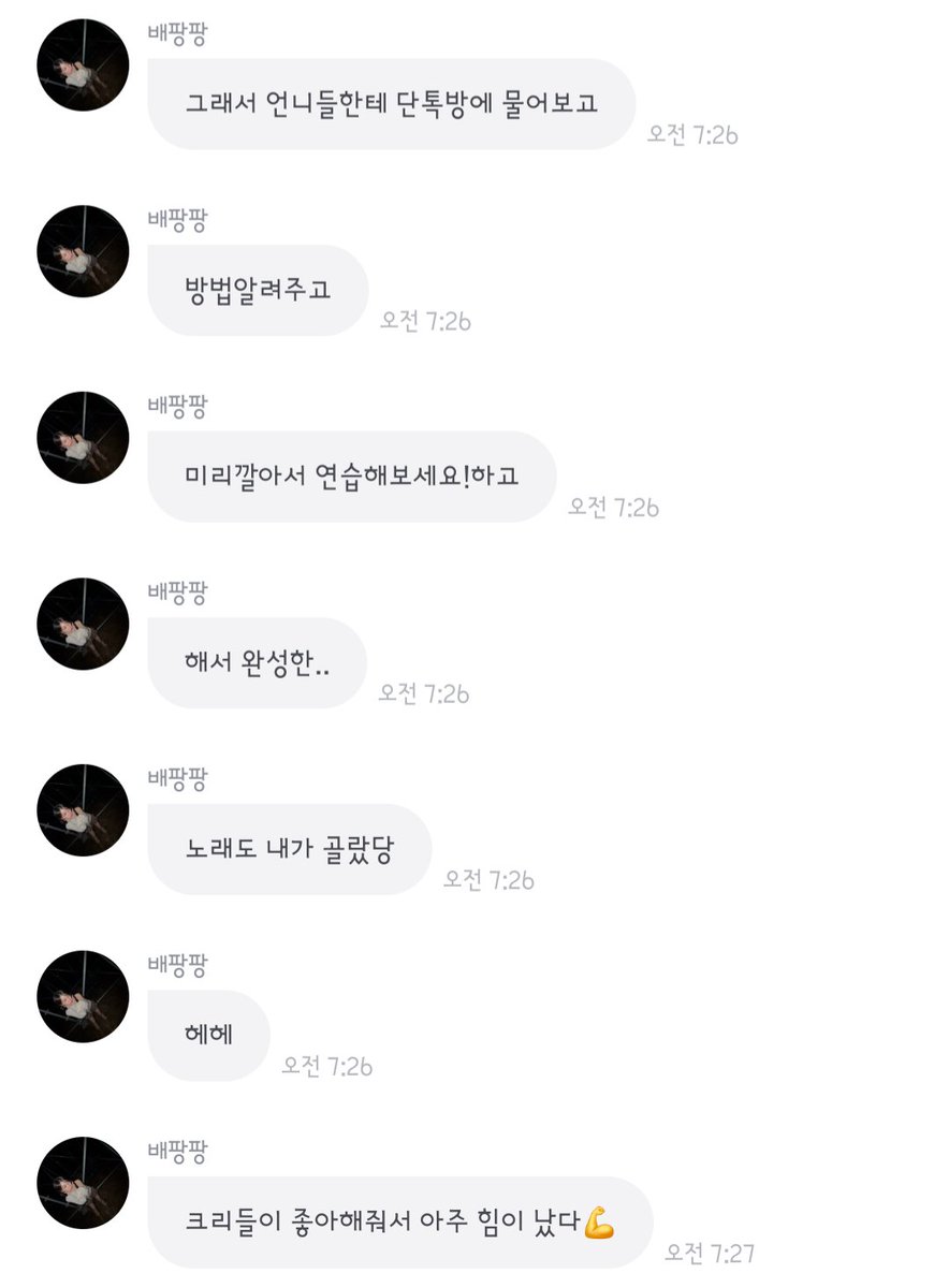 프리 tweet media