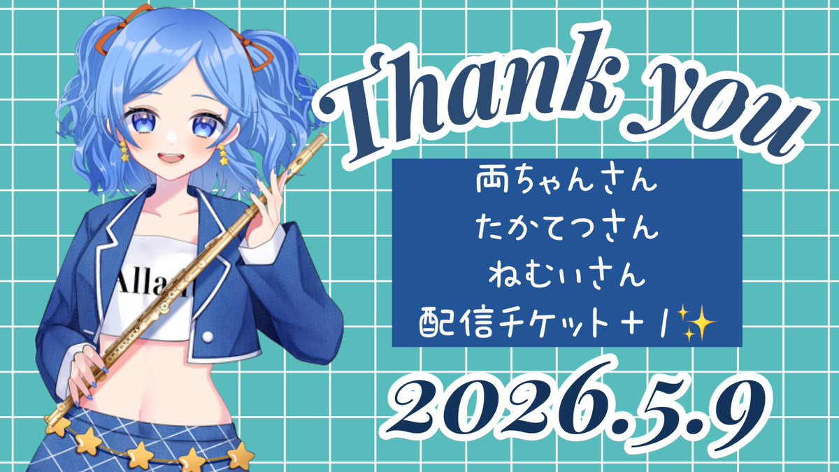 かっぴー🌻バーチャルフルート奏者 tweet media