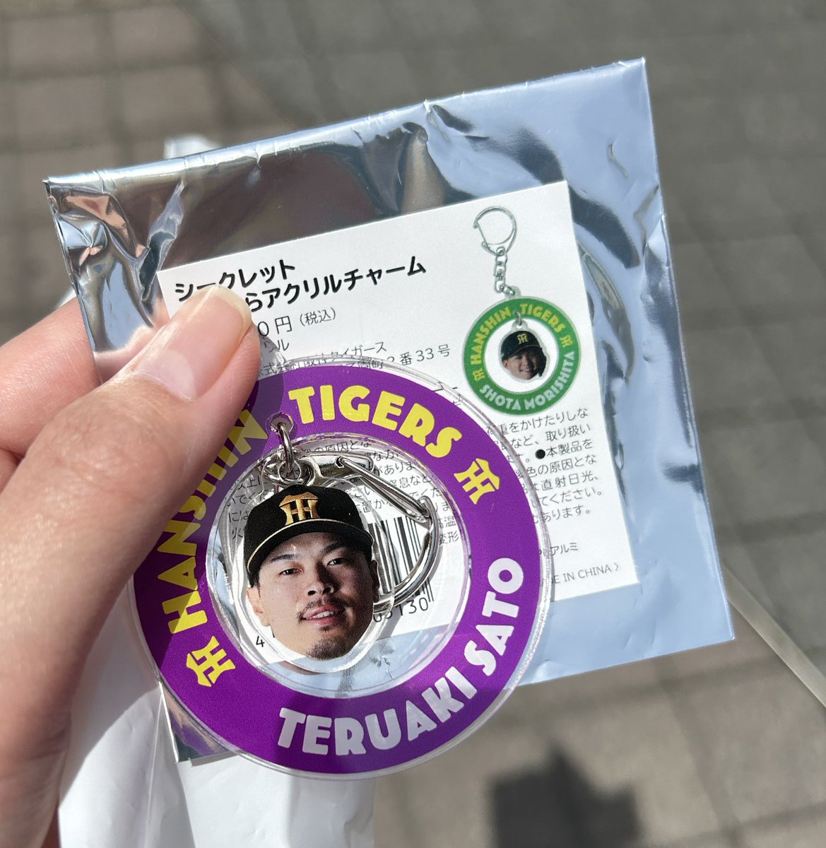 ChiiiHaaa@取引専用垢 (@goods_sin_ktdk) / Posts / X