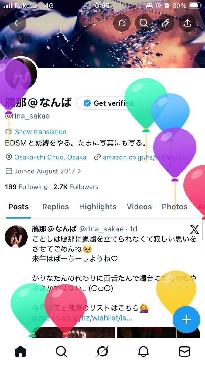 鴈那@なんば tweet media