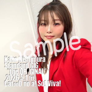 西村加奈
オンラインショップでも販売開始

6/21(日)までの期間限定販売
the ORIGINALチェキ

スタンドードGIG「the ORIGINAL」＠道頓堀 かつおの遊び場の会場で販売したチェキ。
当日の衣装です。