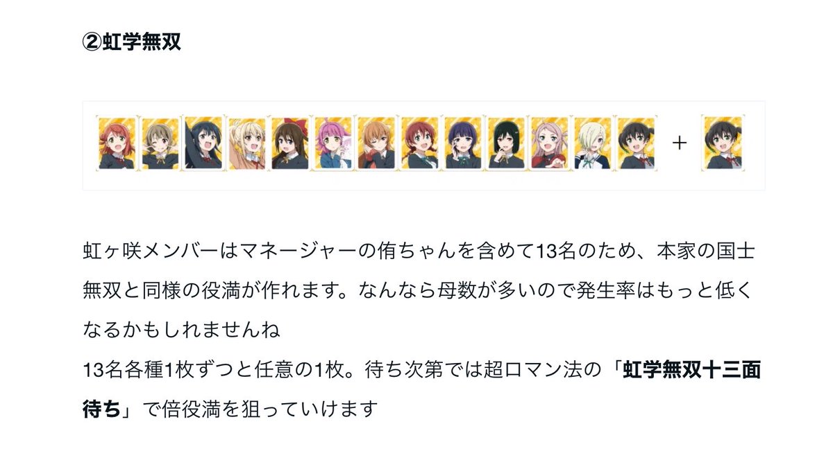 これ見た時天才かと思った。 これは確かに無双。