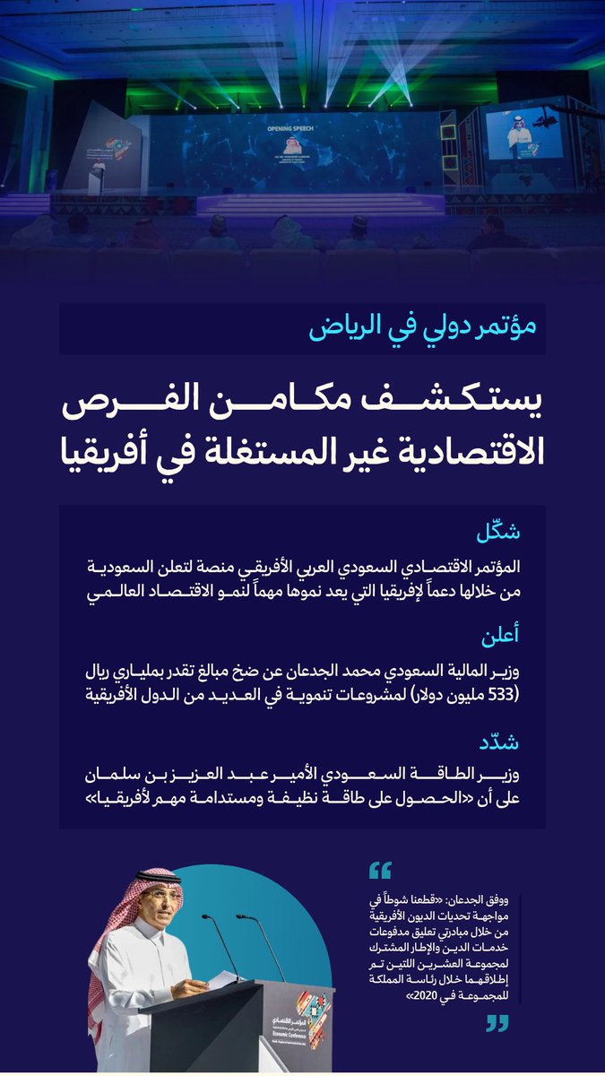 مُعاذ | MOATH tweet media