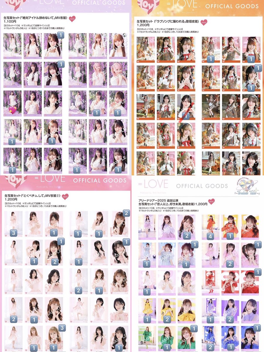🐰トレ垢 tweet media