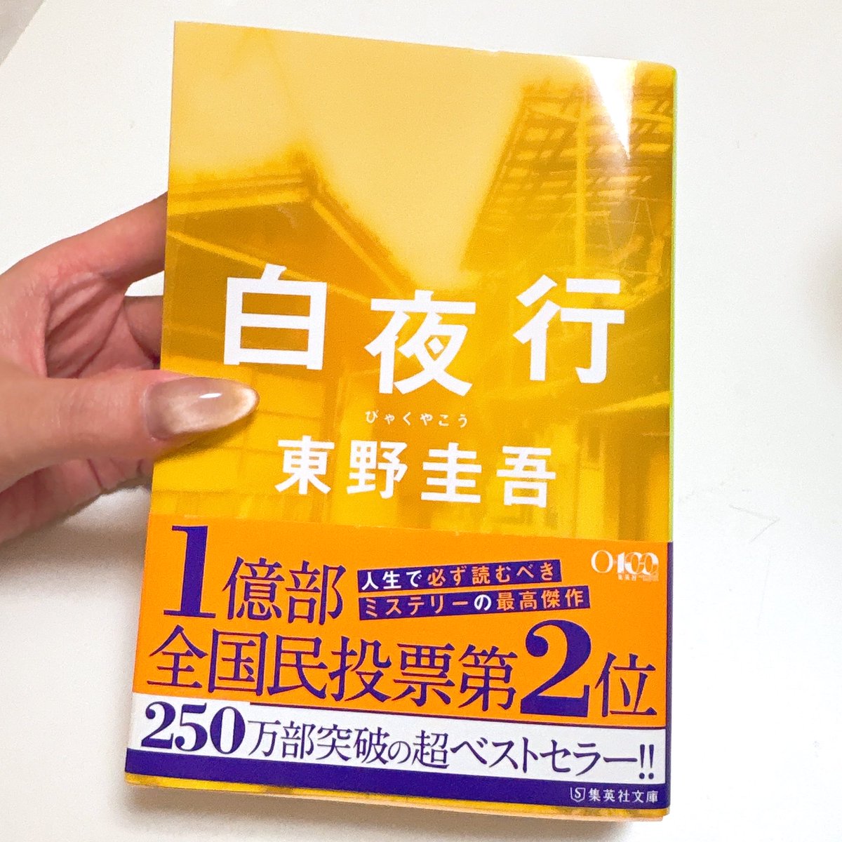 ぴょん tweet media