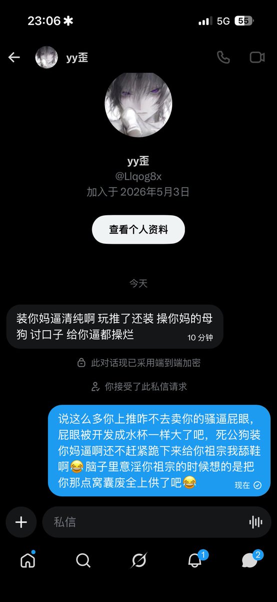 恋虐 tweet media