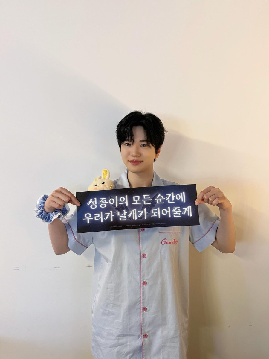 ifntinfo's tweet photo. [SNS] 260509 INFINITE Sungjong Instagram Update 

"I'll be your wings 💙🙏🏻🪽 Let's shine together ✨🌞"

#인피니트 #성종 #이성종 https://t.co/BuKGsE1Jr2 https://t.co/AUmbeU8HCr