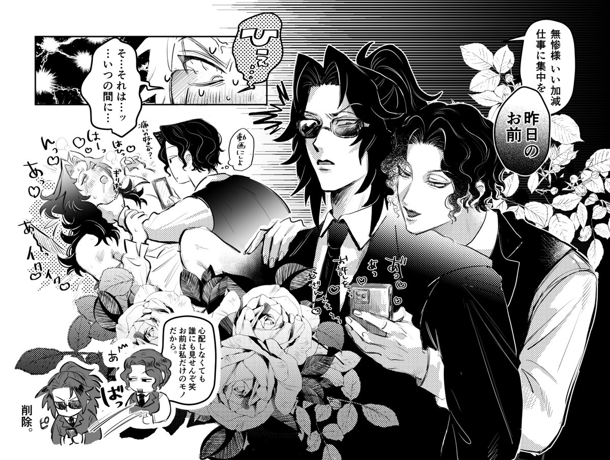 七味🍵 tweet media