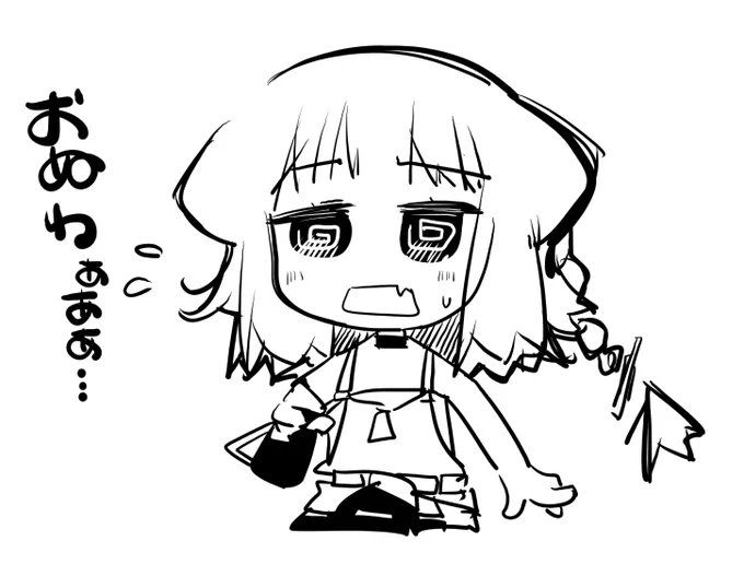 線画少ない絵はむずかしい… 