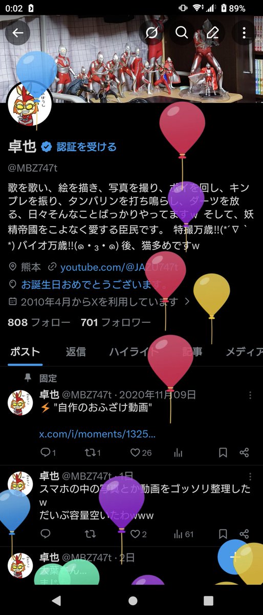 卓也 tweet media