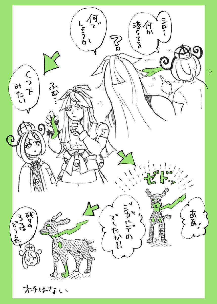 だいぶ擦られたネタだと思うけど 