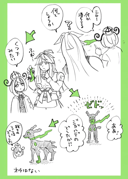 だいぶ擦られたネタだと思うけど 