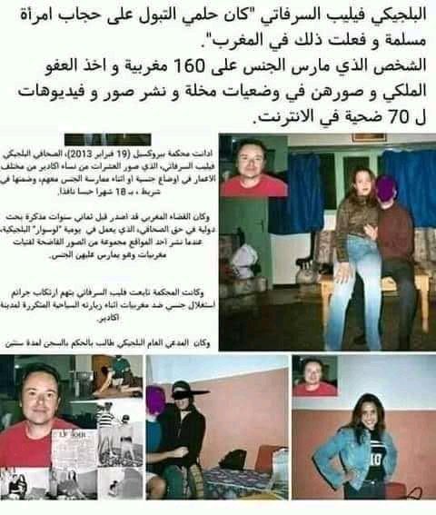 nassimset's tweet photo. @zack23hr @SkyNewsArabia_B الفرق بيننا يا ولد بغ:لة سبته https://t.co/4v9x9ZbDBc