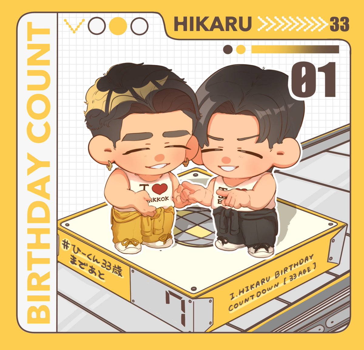 RT @3_2_ki_c: ≣≣≣≣≣≣≣≣≣≣≣≣≣≣≣≣≣ #ひーくん33歳まで