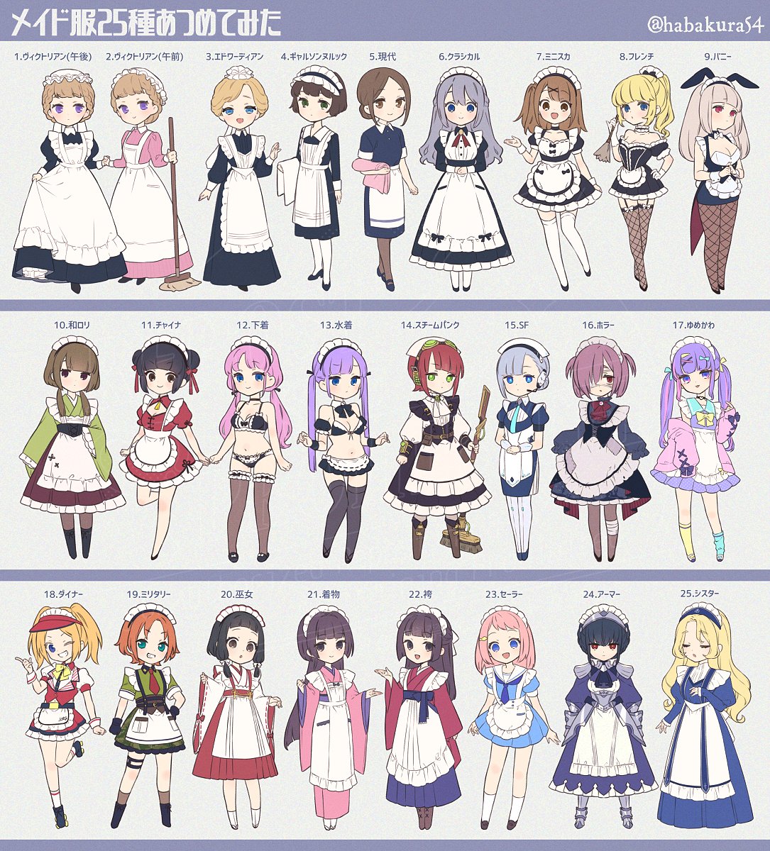 羽々倉ごし ୨୧ 𝕙𝕒𝕓𝕒𝕜𝕦𝕣𝕒𝟝𝟜 tweet media