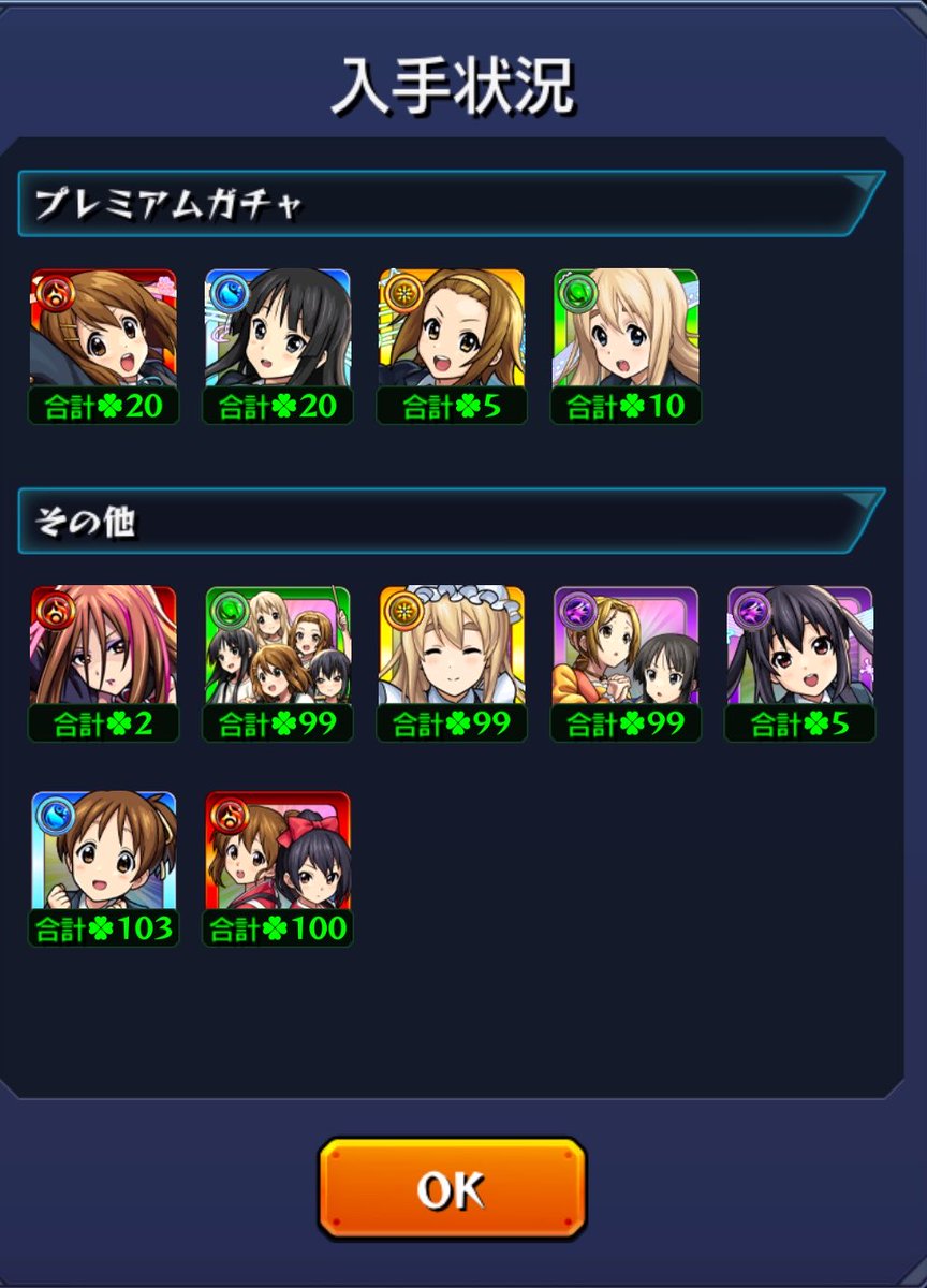茶川帝央 tweet media