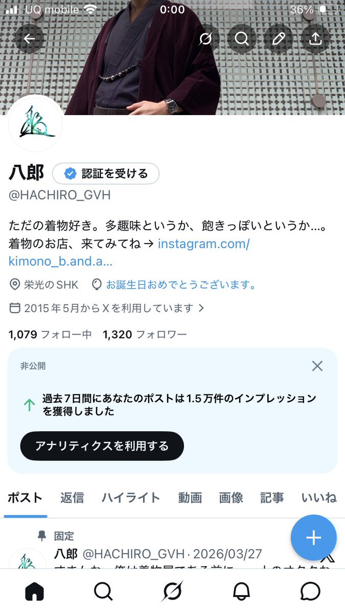 八郎 tweet media
