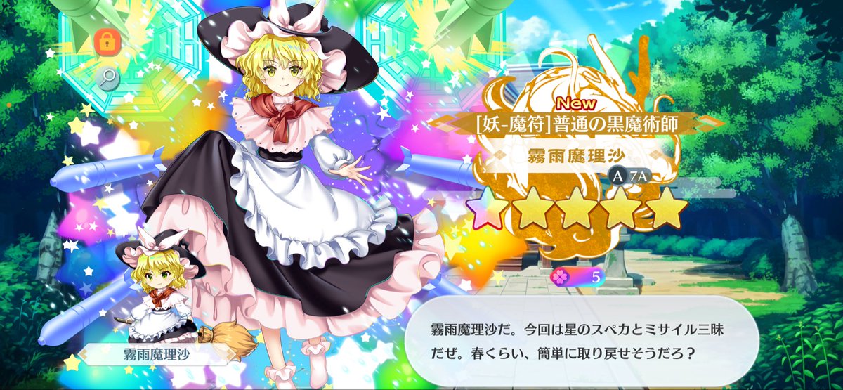 どっかのあいさん tweet media