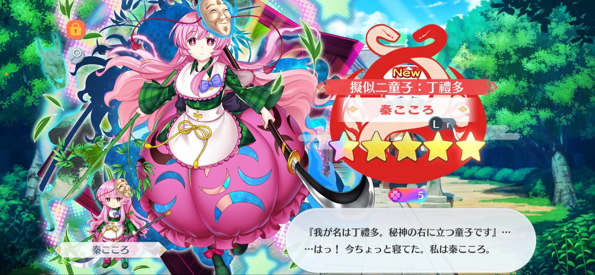 どっかのあいさん tweet media