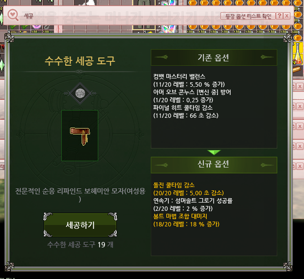 17_SM_SD's tweet photo. 스레기 https://t.co/buuQSzbMvG