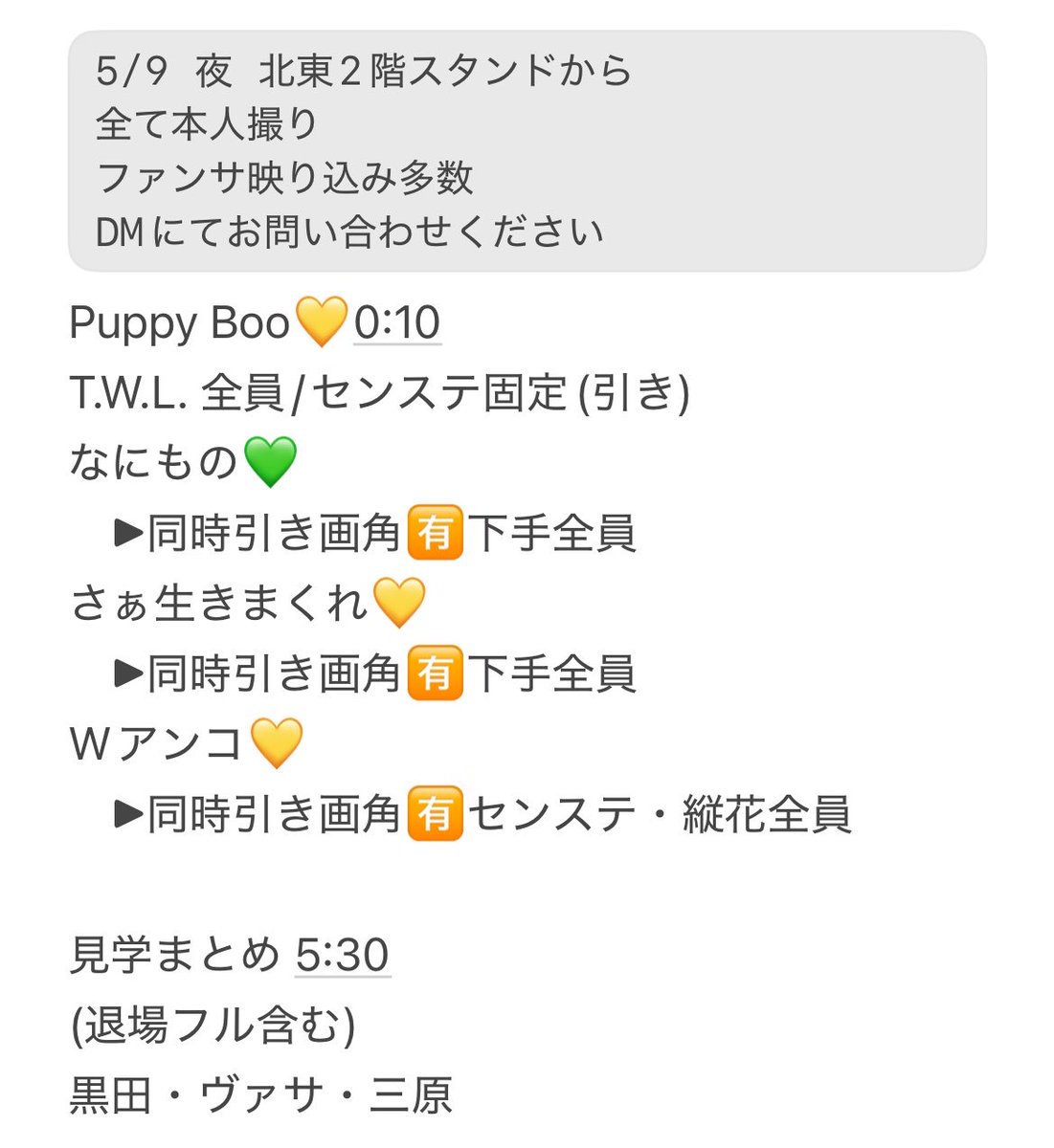 たい@値下げはコメントのみ⭕️ページ　4月8日 営業時間変更のお知らせ | つぼみ保育園・さくらのごはんや