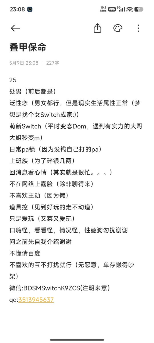 吉林戴pa锁的处男 tweet media