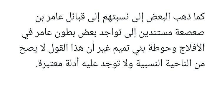 الشثري الزيادي tweet media