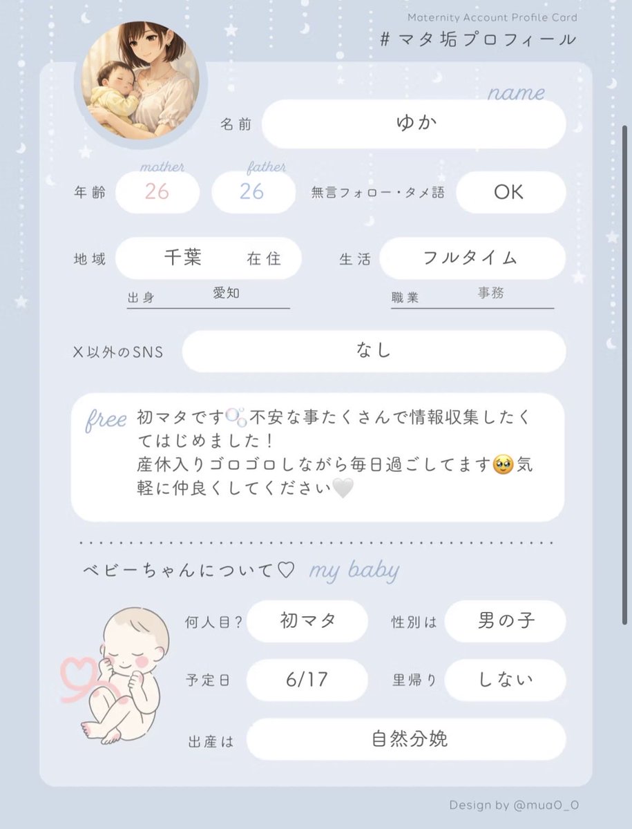 ゆか35w tweet media