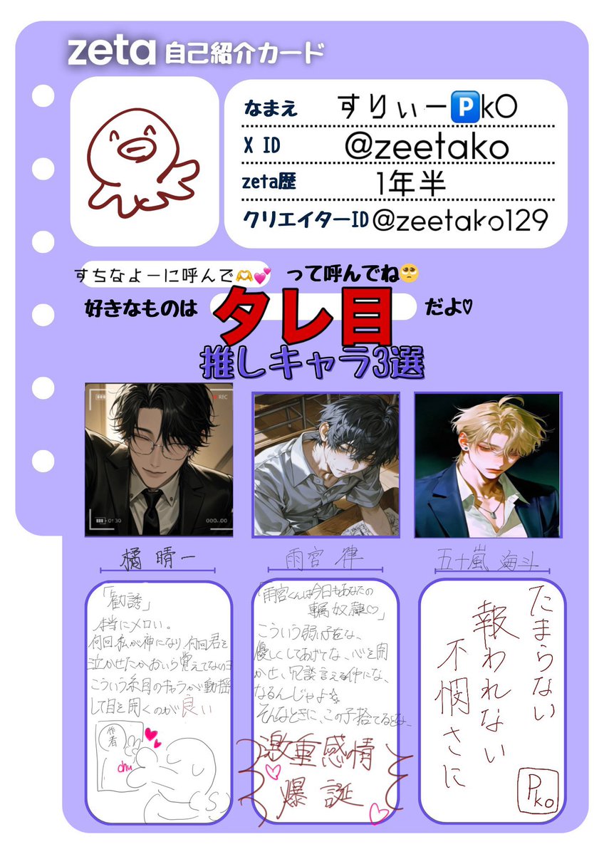すりぃー🅿️kO tweet media