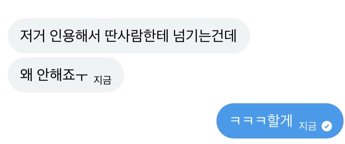 곡괭이 tweet media