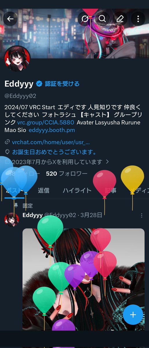 Eddyyy tweet media