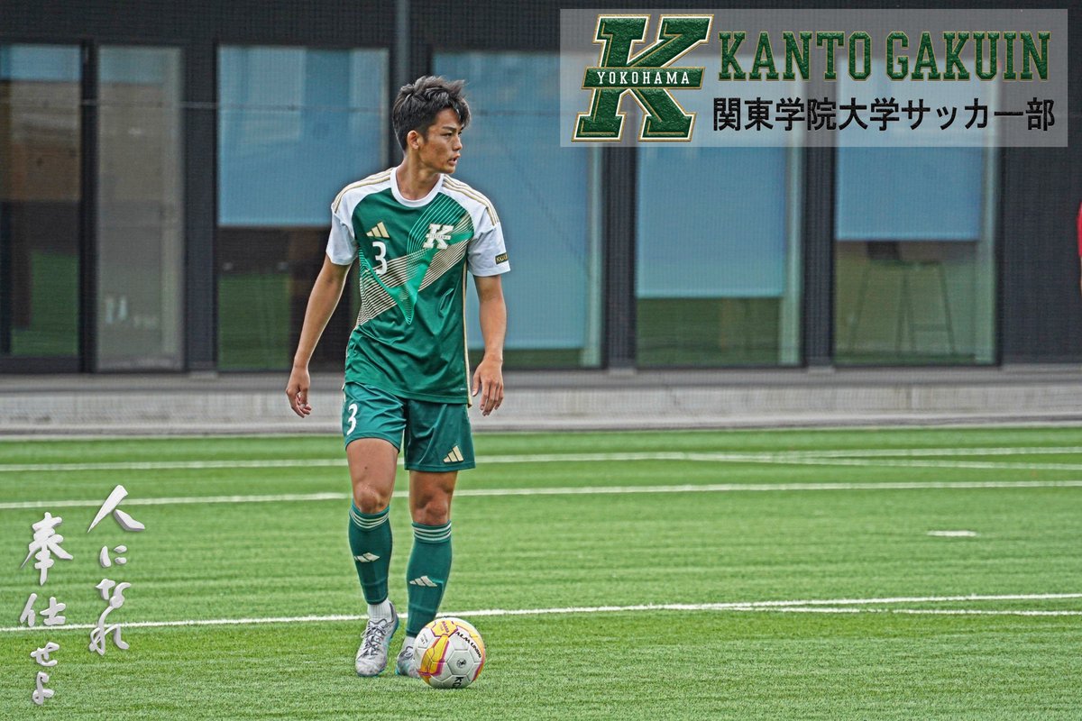 関東学院大学サッカー部GM (@kgufootballGM) / Posts / X