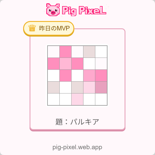 風呂の泡 tweet media