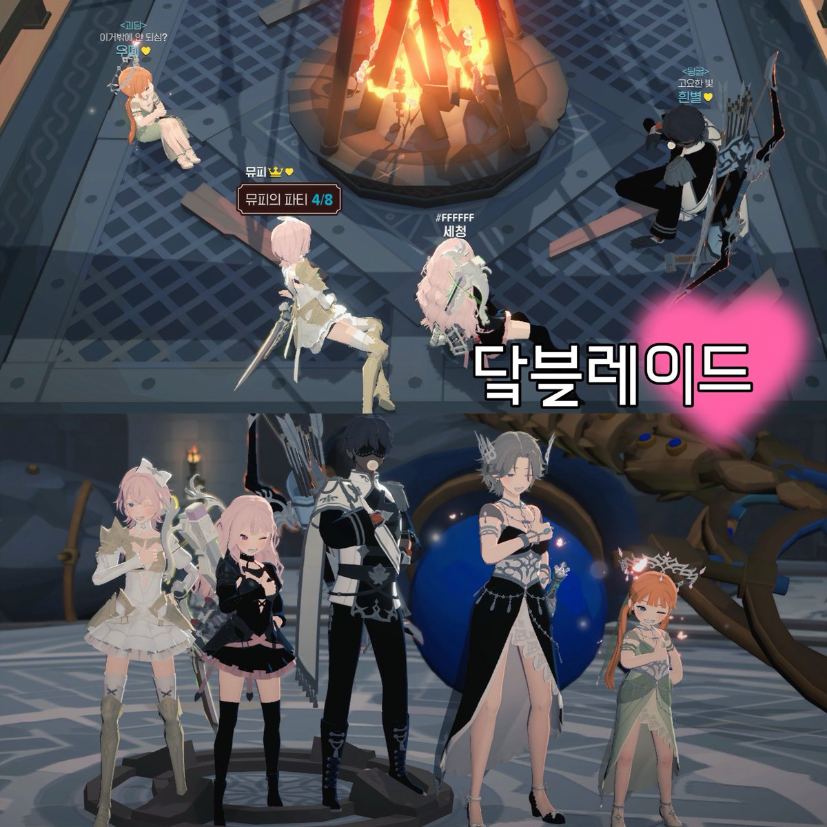 청 tweet media