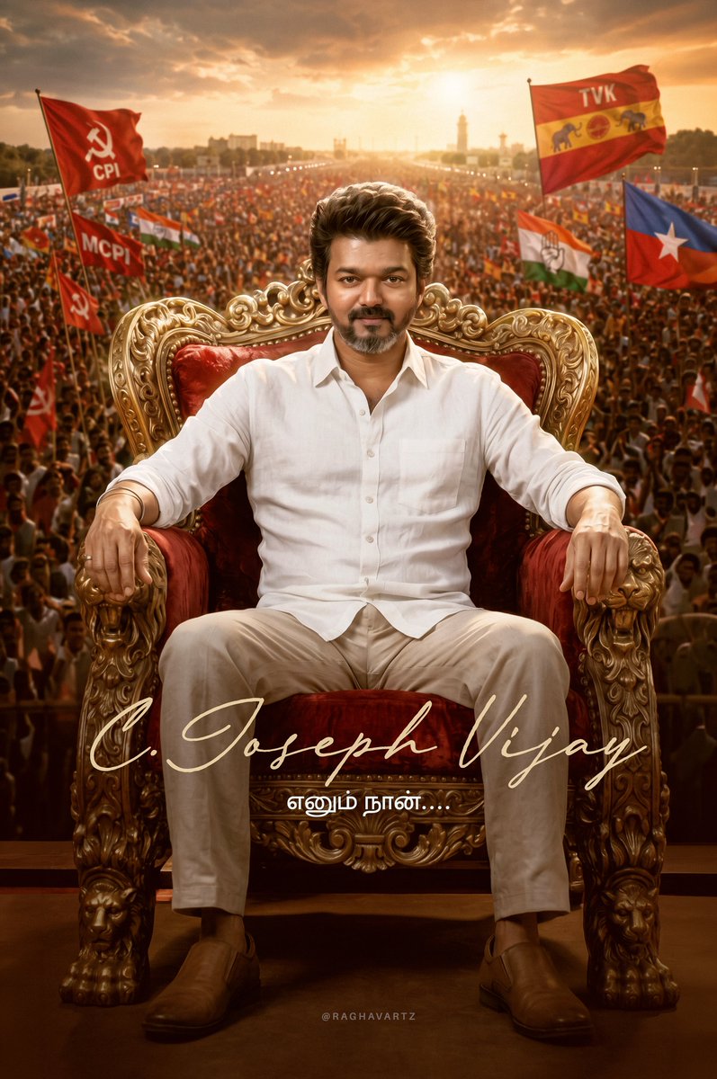 raghavartz's tweet photo. Finallyyyyy💥💥💥 It's Happeninggg 💥
CM of Tamilnadu @actorvijay 
@TVKVijayHQ  #CMVijay #Timetolead #TVKVijay‌ 

@Actor_Vijay @VijayFansTrends @ActorVijayFC https://t.co/iUf0jVMa9d
