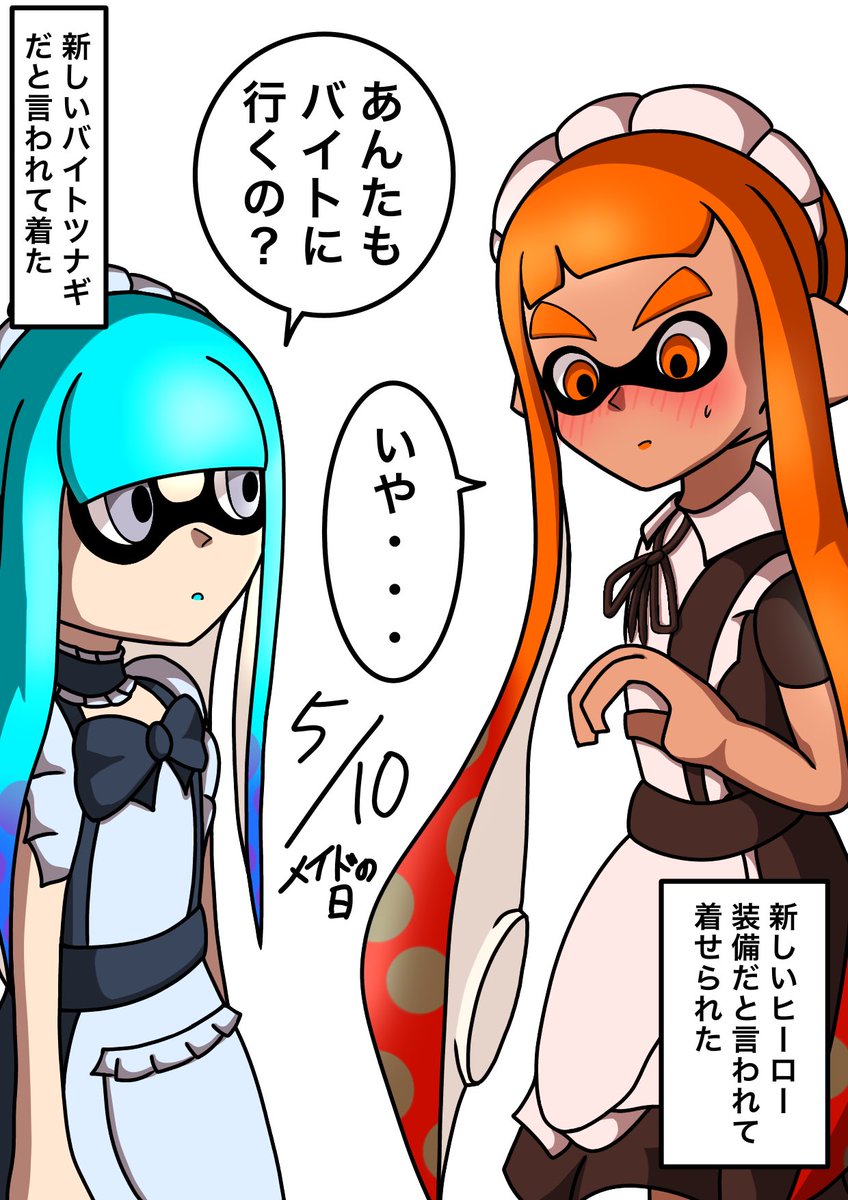しーらかんす tweet media
