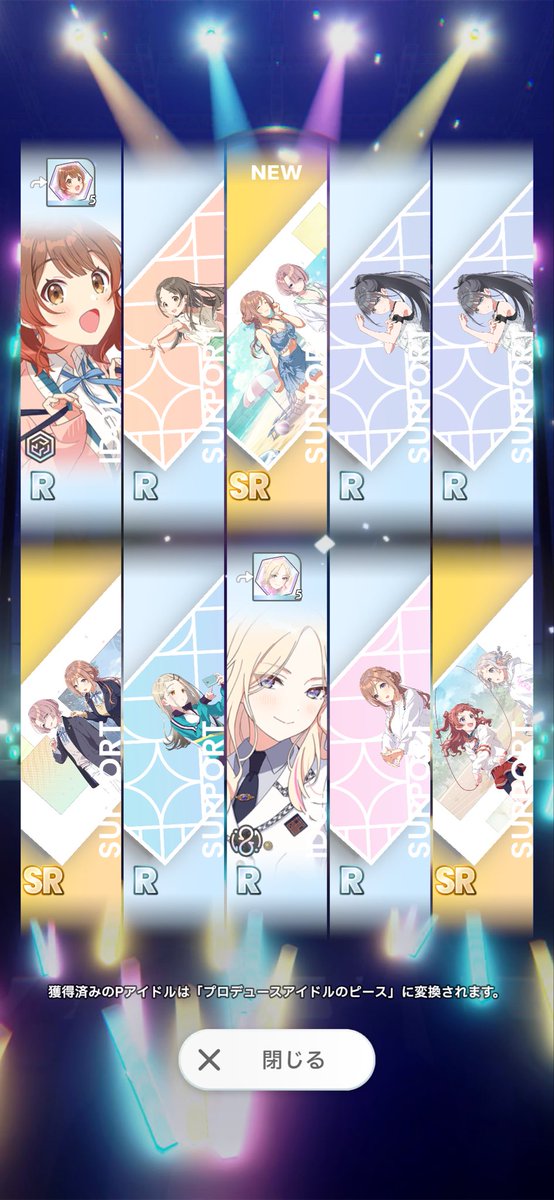 ハツノセ tweet media